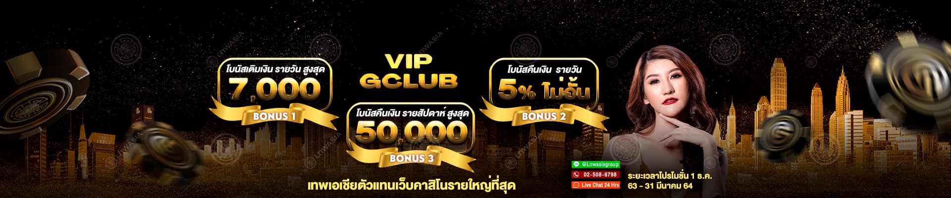 vip gclub